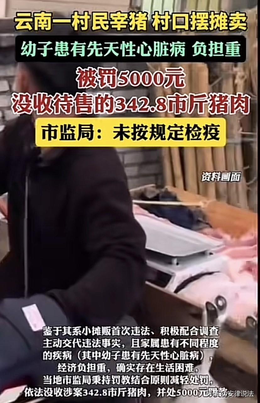 家里人都有疾病，年幼的孩子更是患有先天性心脏病，48岁村妇为了缓解经济压力，春节