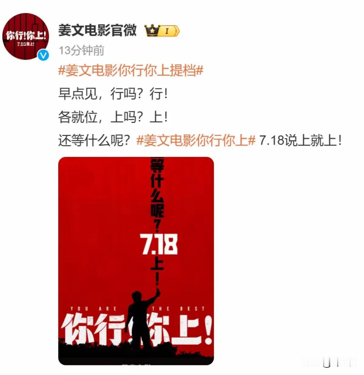 姜文真是胆大包天，在“反鸡娃”成为政治正确的当下，姜文居然拍了一部宣扬鸡娃的电影