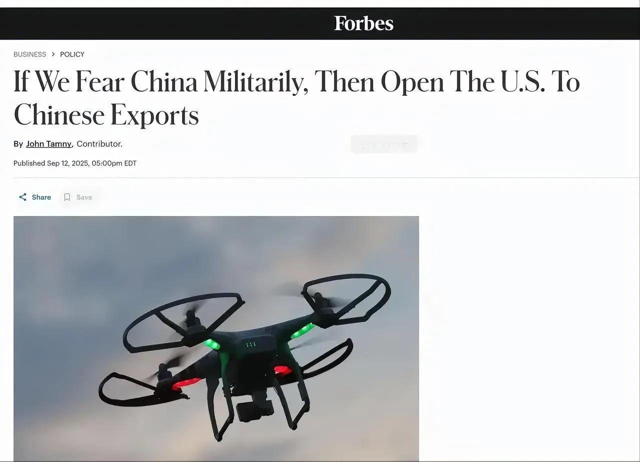 【美媒：真害怕中国就多从中国买东西，中国为了挣钱就不会打我们了】  
美国《福布