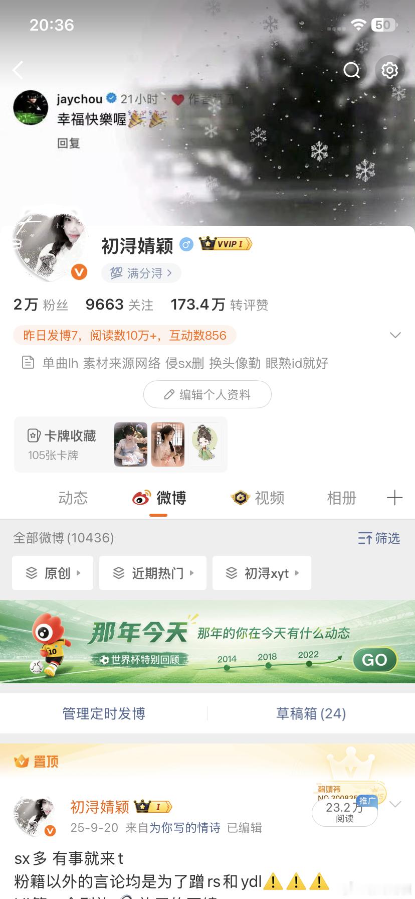 不互动那我们互移吧