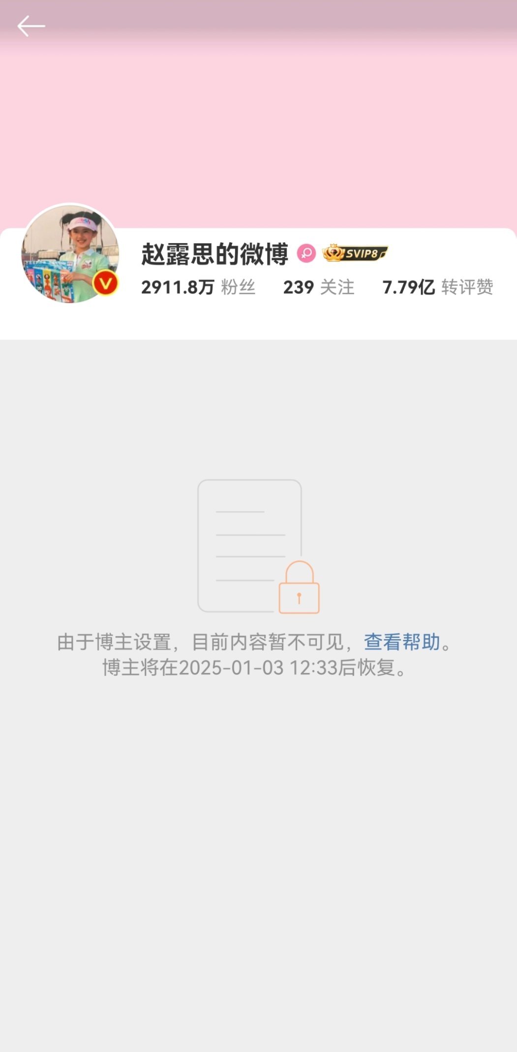 滚出来说话 正面回应艺人身体状况问题 
