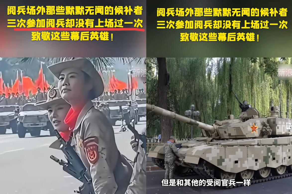 93年阅兵最扎心的画面，电视根本没播！
不是哪个方队走错了，
也不是装备出了什么