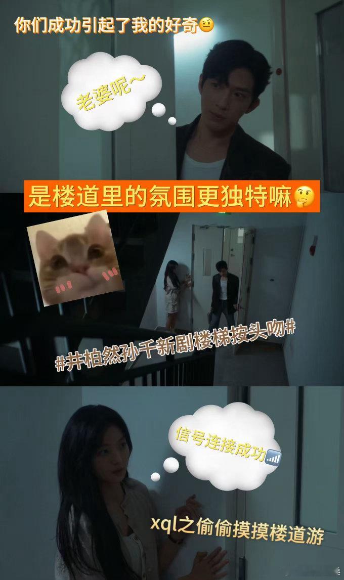 栾念尚之桃楼梯按头吻早春晴朗所有职场里的分寸和规矩，在独处的这一刻全部失效，爱意