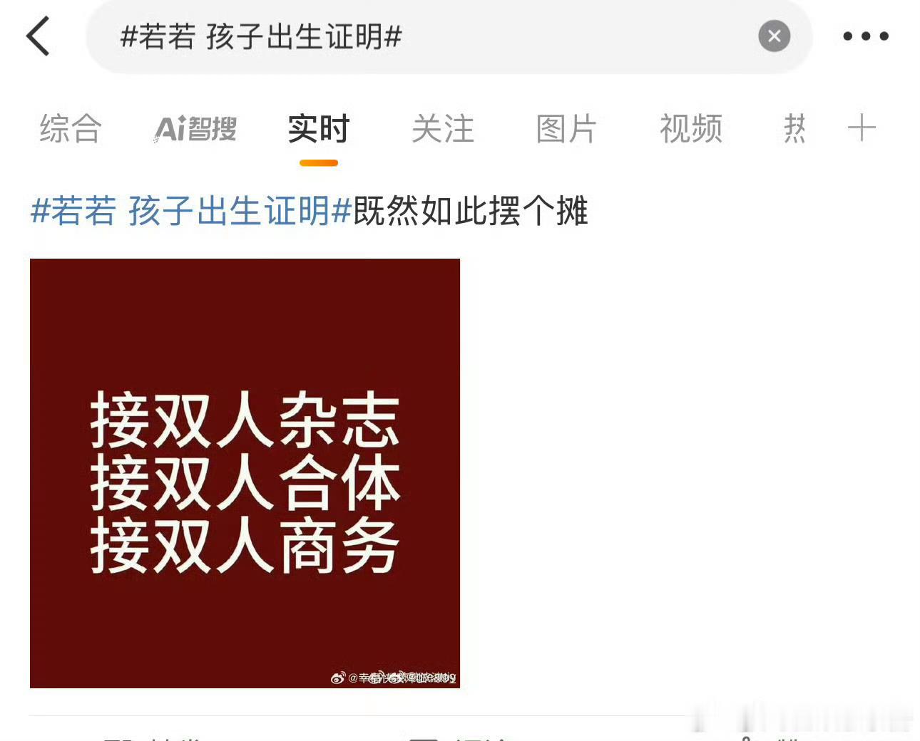 栩你渝生实时要求双人杂志田栩宁梓渝cp粉接双人杂志田栩宁梓渝cp粉接双人杂志，接