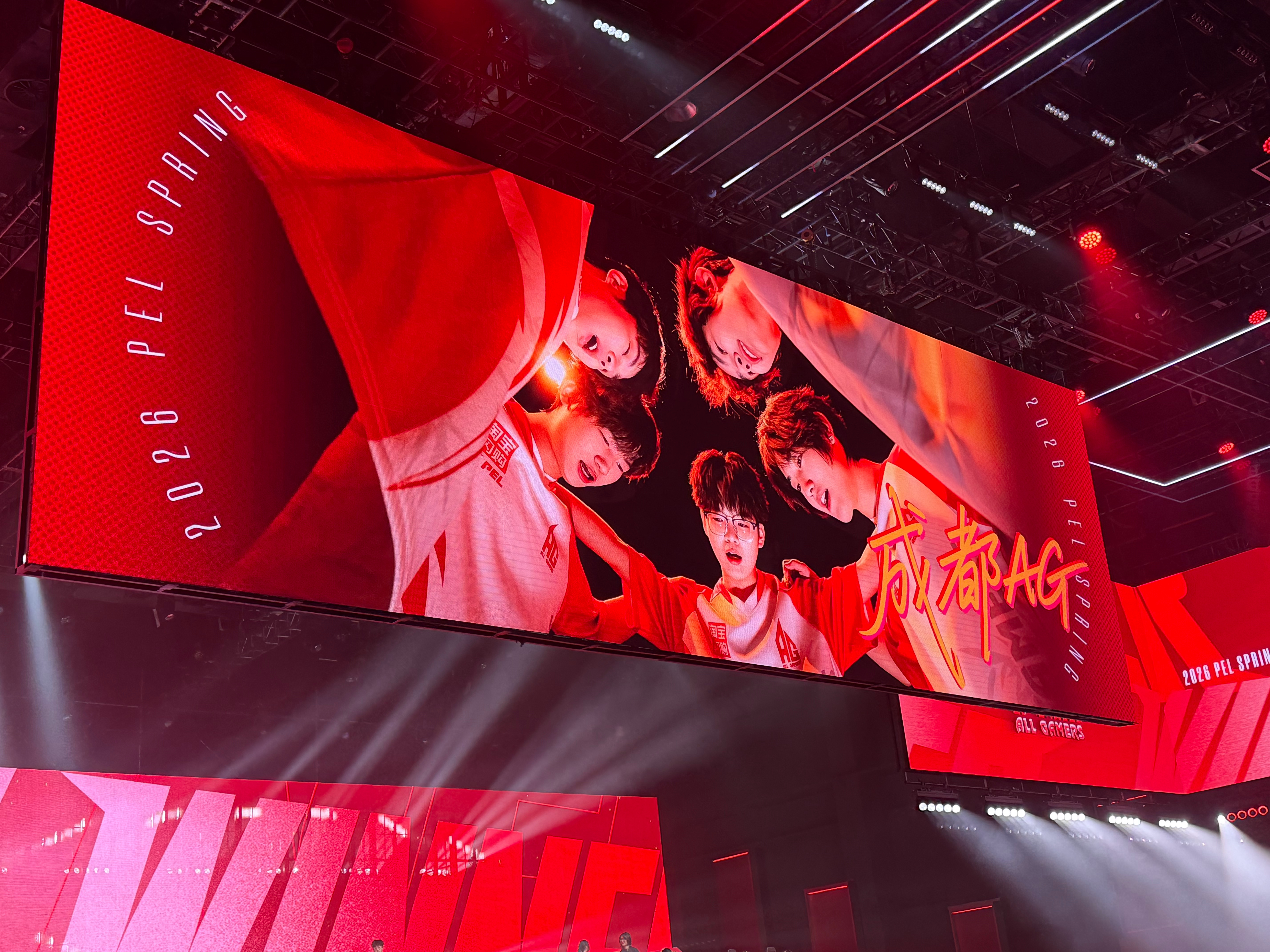 PEL春季赛第四周周决赛【春季赛常规赛 W4 Day3】第五局获胜队伍：2026