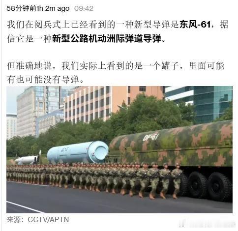 哈哈哈哈，你想试试?

你这些西方记者，酸溜溜的有用吗？