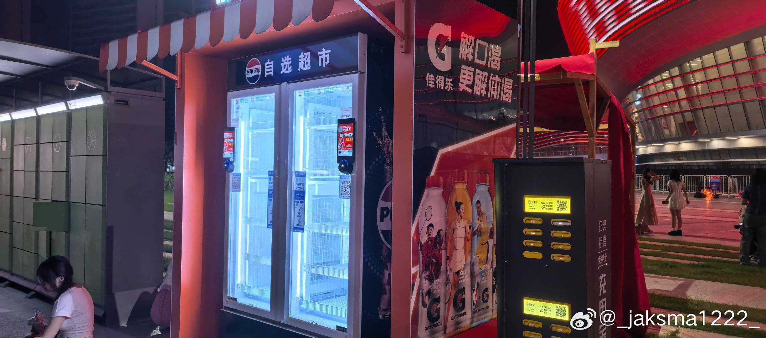 这个宝宝丢了一份伴手礼！里面还有自己的东西，在这里！在附近的大家可以帮忙留意一下