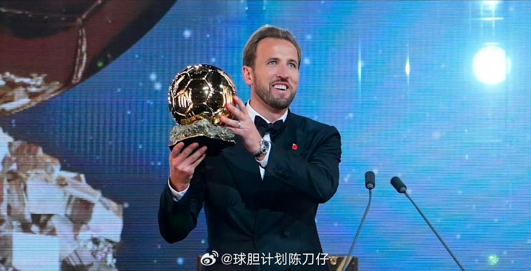 金球奖评委这活不好干这份贺礼是否扎心？凯恩圆梦金球之夜，枪手被英乙弱旅淘汰凯恩拿