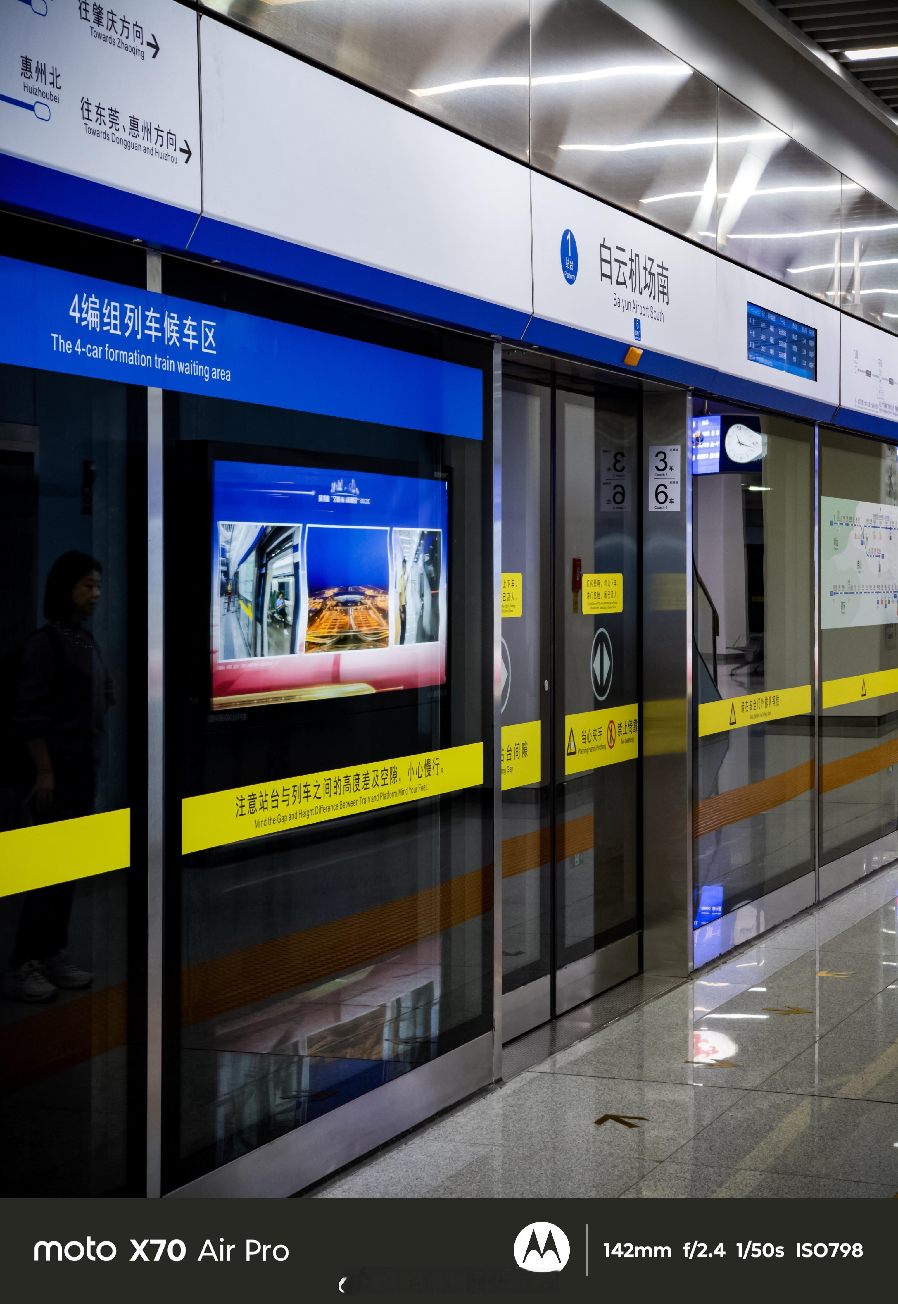 羊角的城际在白云机场 T1 的换乘体验实在是过于……难评。一看就是后起的项目，跟