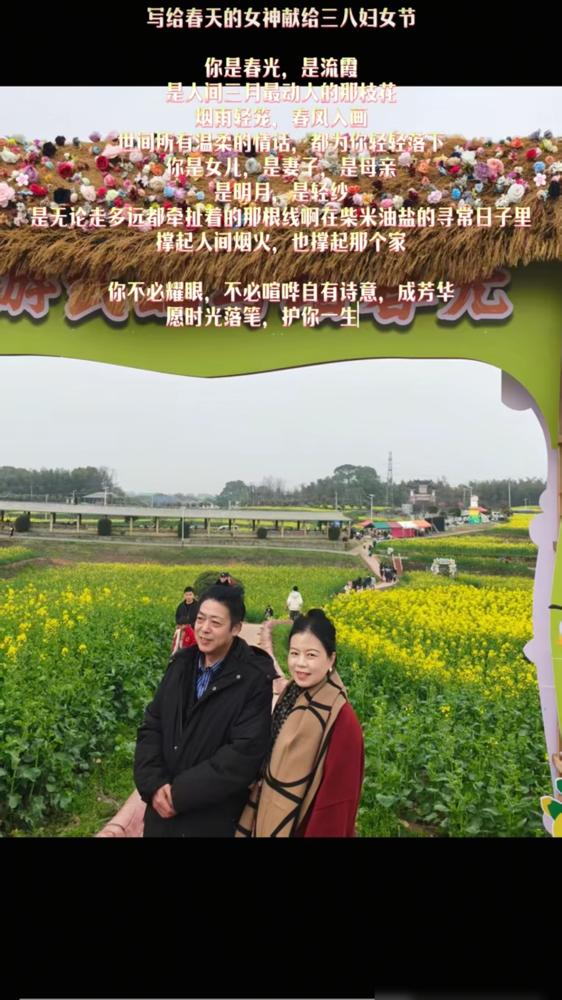 亲骨肉春节连着七天死守岳丈家避而不见，许敏和姚爸却迎着三八节的春风笑得仰起头。你