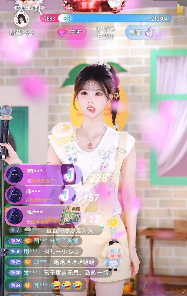 我产好美味。 