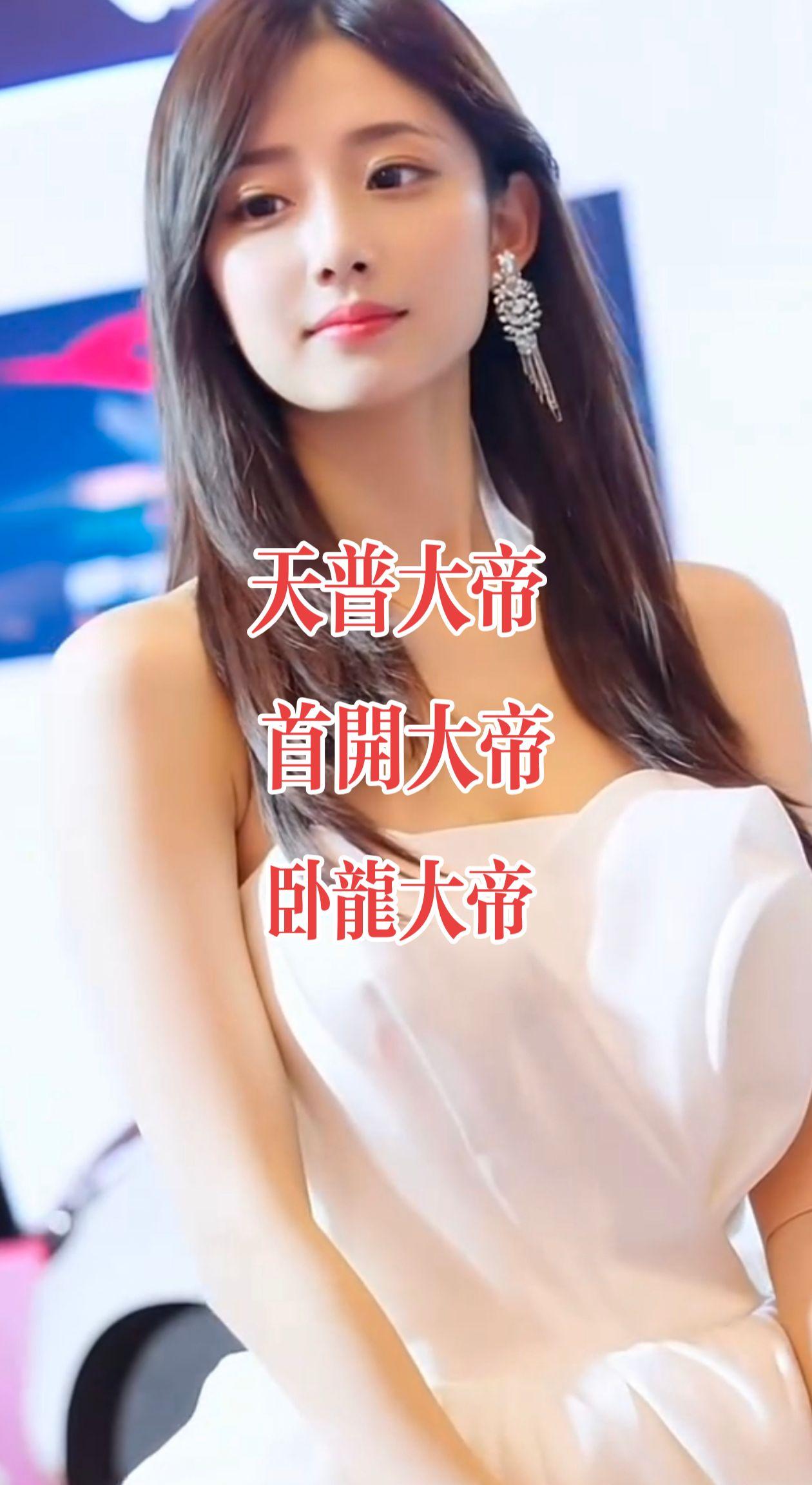 美女 完美身材 车模小姐姐