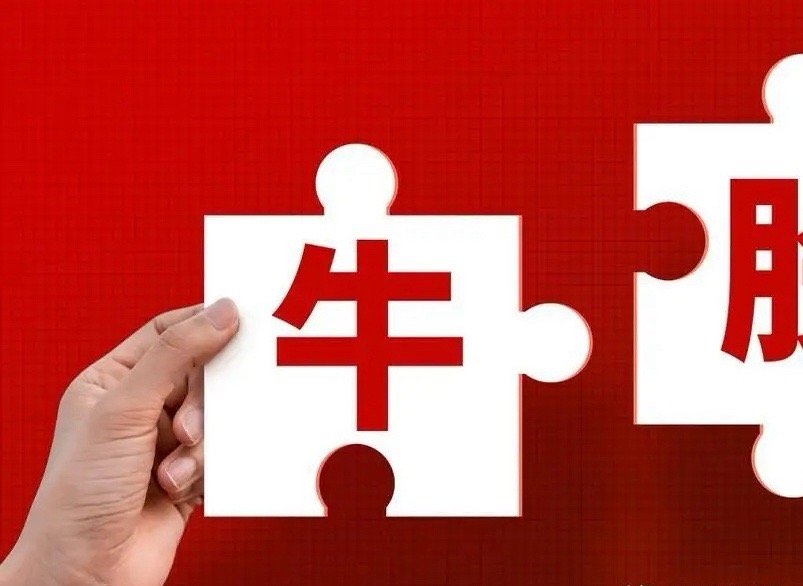5月份前半月涨停最多的股票排名！第一名九个交易日竟有八个涨停！1、成飞集成。涨停
