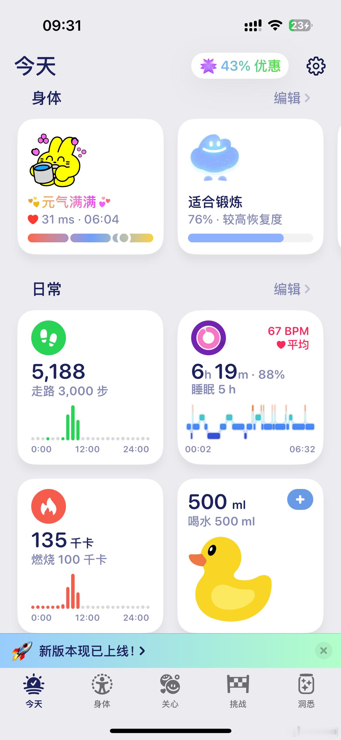 今天又是元气满满的一天✨已是很高效的一个早上，已经做完洁牙，牙齿保持器也做好模了
