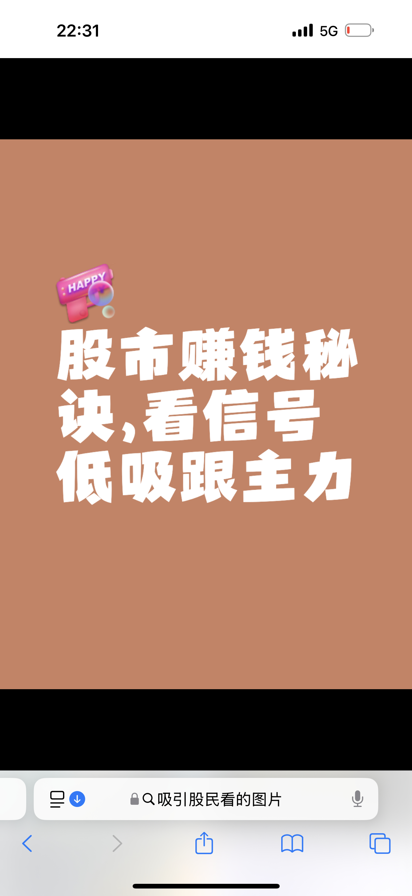 越简单的交易模式，越能赚到钱！昨天我讲了一个超简单的操盘方法，真的简单到你可能不