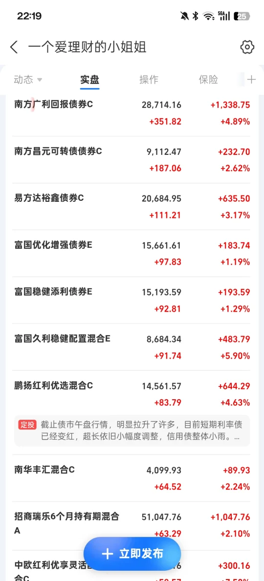 我可太厉害了，100万，挣了这么多！
