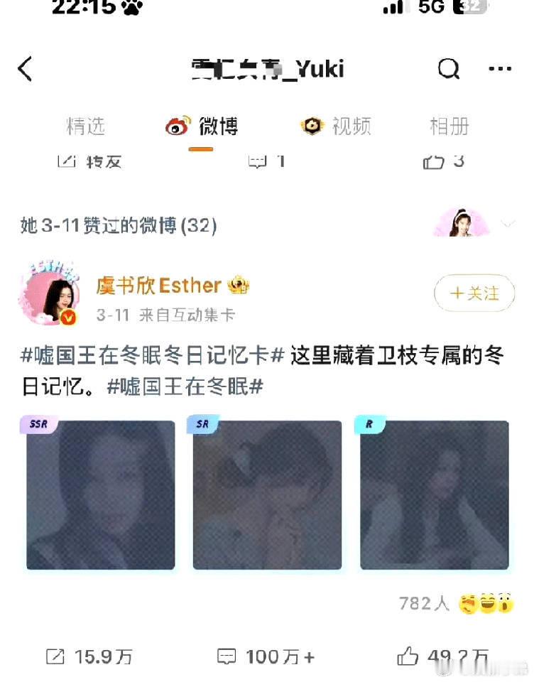 曝王鹤棣新嫂子瓜的竟然疑似是虞书欣粉丝？曝王鹤棣和神秘女友吵架王鹤棣录音 ​​​