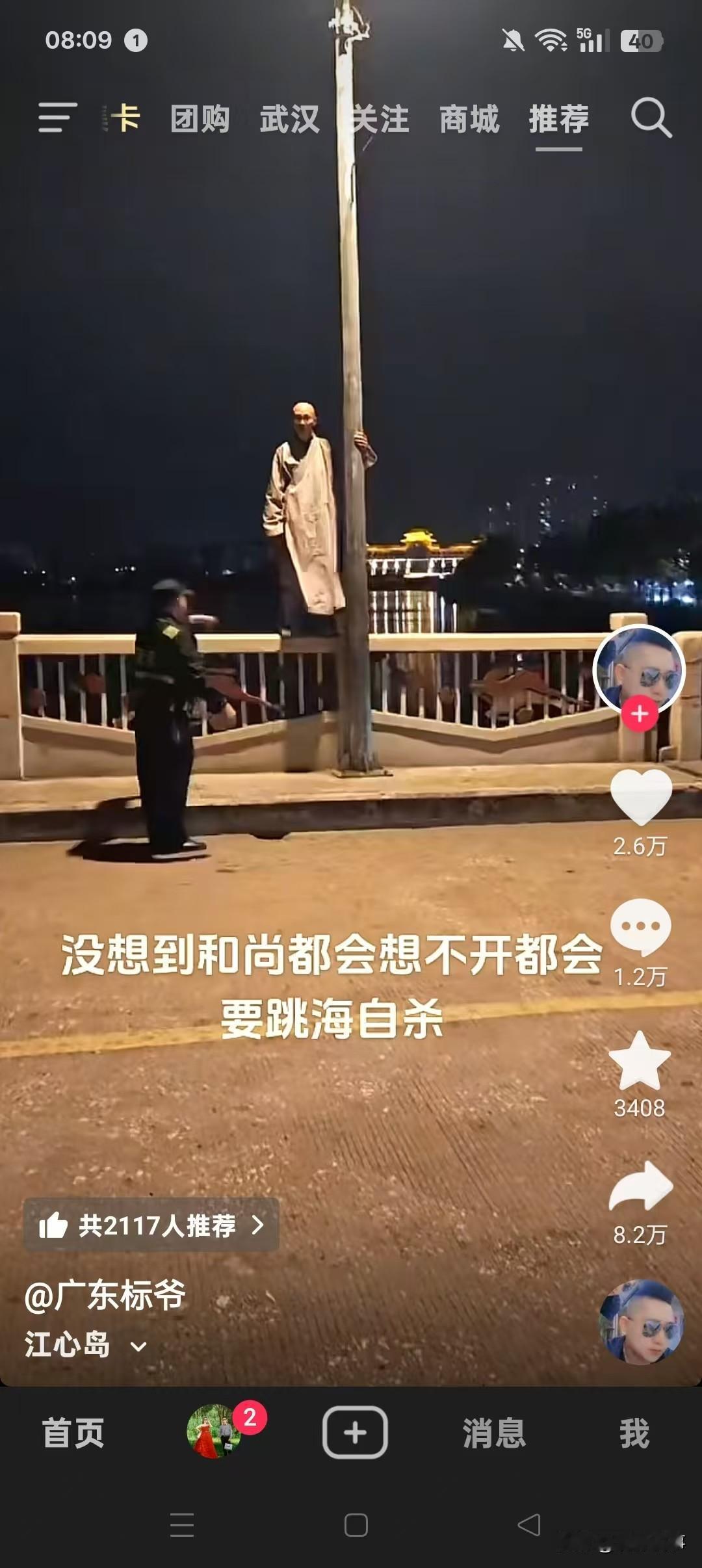 出家不是人的最终归宿 死亡才是