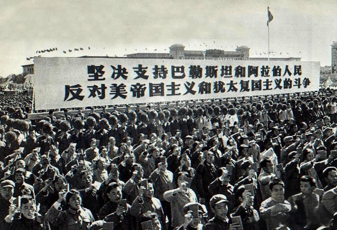 坚决支持巴勒斯坦和阿拉伯人民，反对美帝国主义和犹太复国主义。[拳头] ​​​