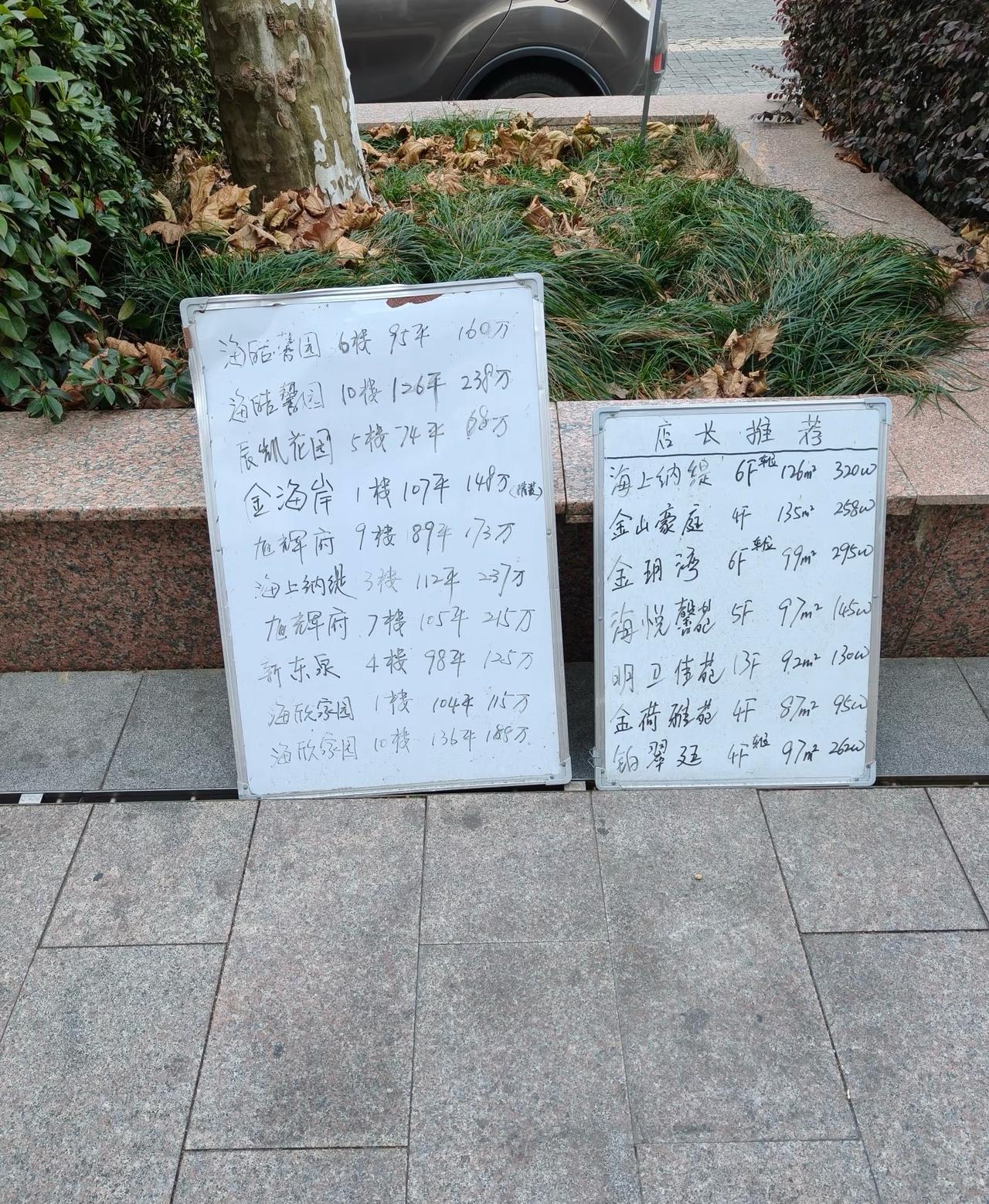 上海郊区的房价感觉还可以。

不像市区那样高不可攀，很多地方的价格对刚需来说还算