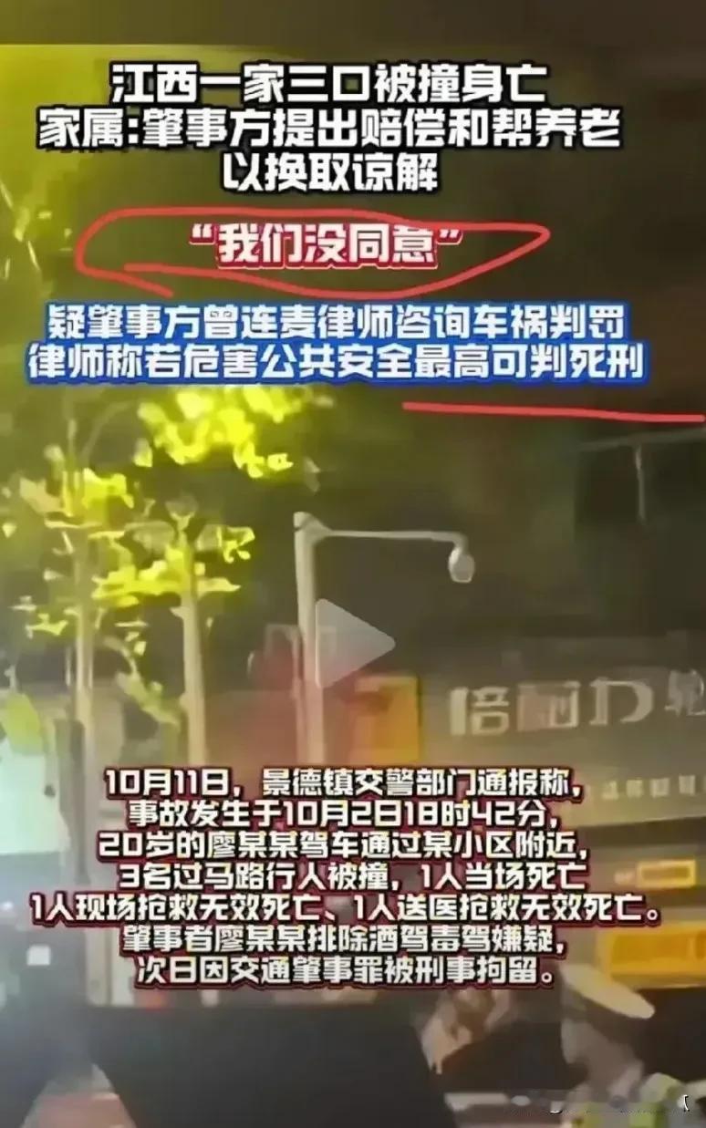 近日，一起惨烈的交通事故令人痛心疾首。一家三口，原本幸福美满的生活瞬间破碎，被肇