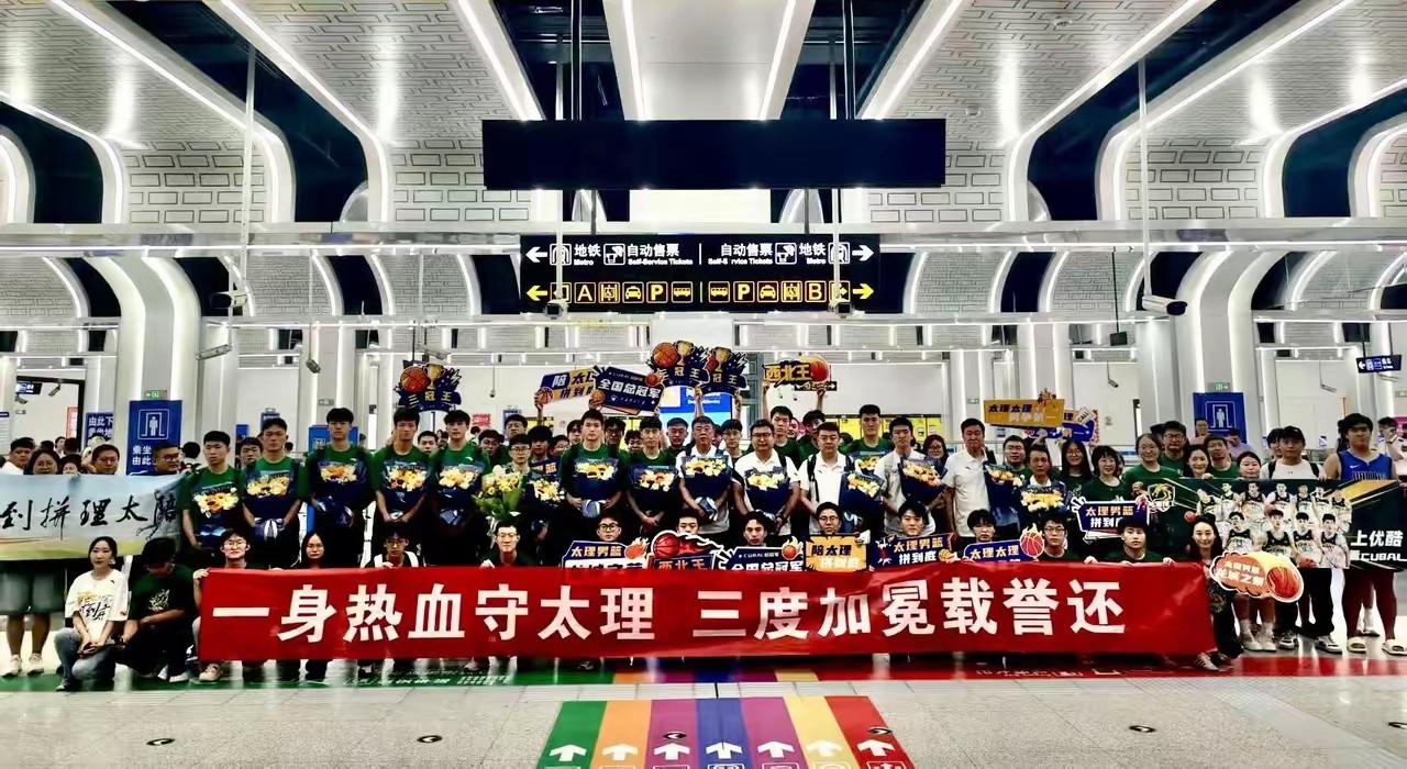 赞太原理工大冠军（打油诗）
皇城根畔大清华，
声名远播海内外。
华夏才俊聚于此，