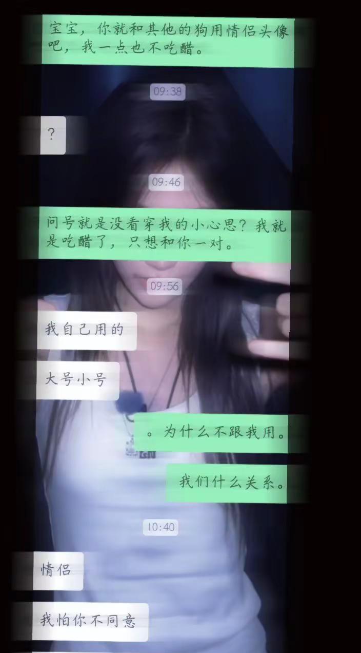 究竟是外面有了其他的小姐姐。还是你根本不喜欢我。从始至终我都只是你的消遣工具嘛我