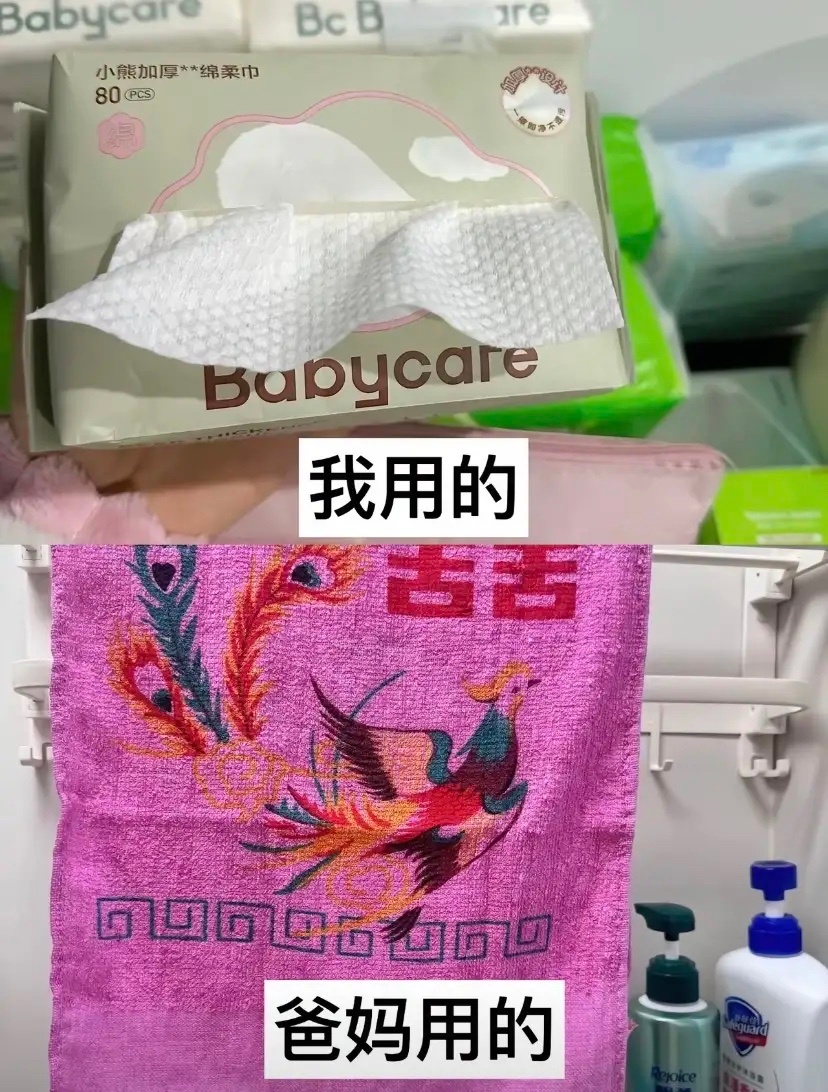 我们为什么存不到钱的原因看看老一辈的是怎么存钱的 