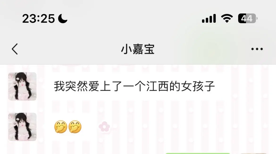 女孩子是这个世界上最好的存在