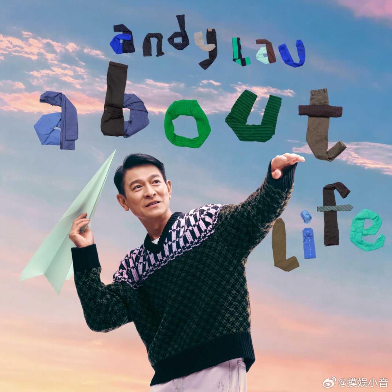 刘德华About Life巡回演唱会—香港站，终于官宣啦！循着时光轨迹，跨越山海