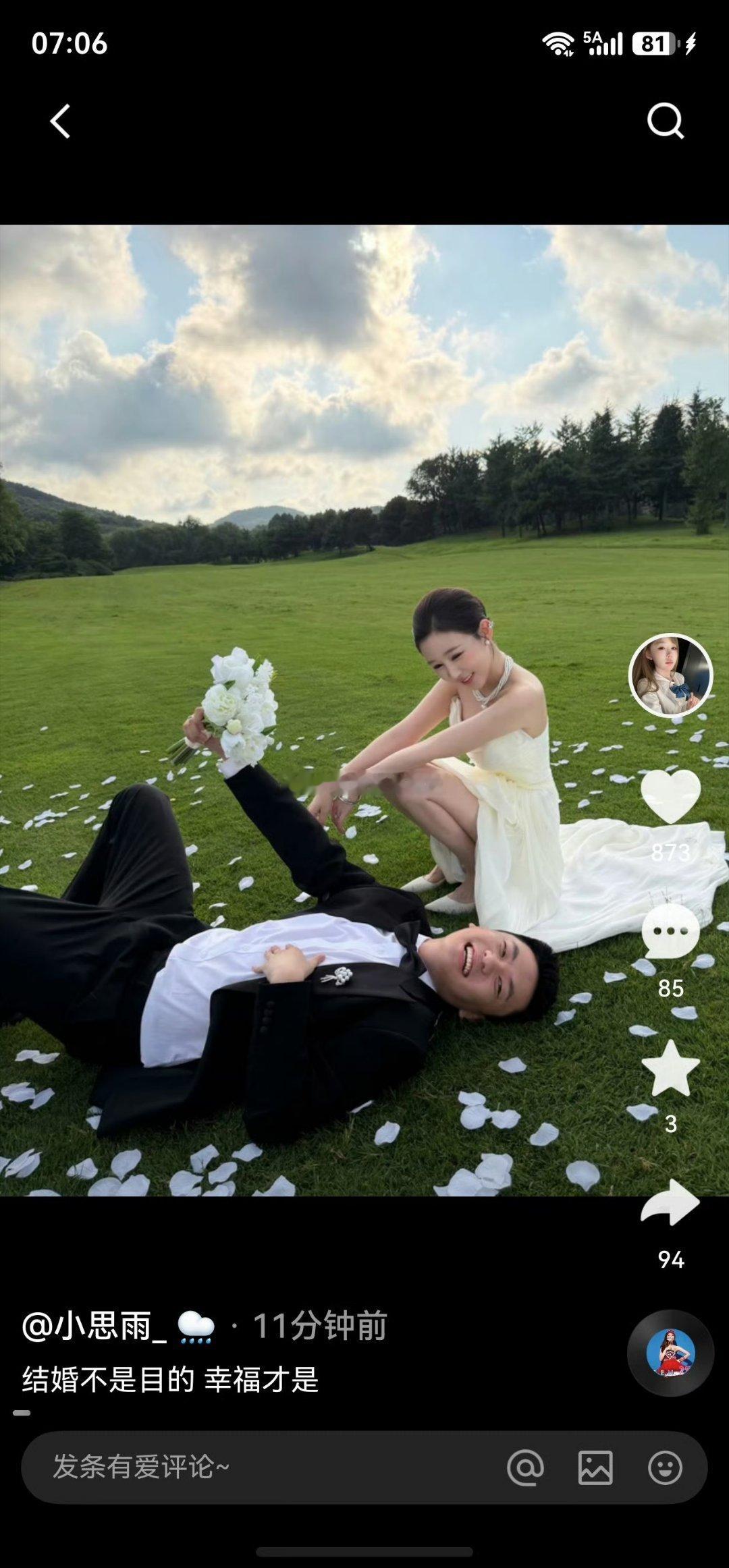 思雨和王宇航在新疆拍婚纱照，志虎彻底没机会了。 