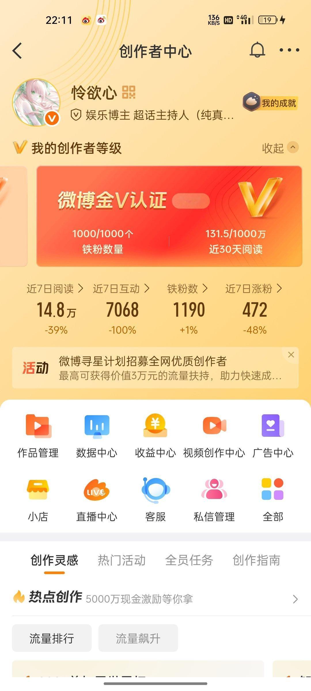 最后一次互动 