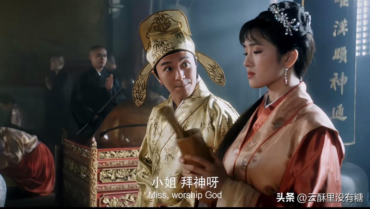1993年，《唐伯虎点秋香》拿下香港年度票房冠军，成为一代人心中的无厘头喜剧经典