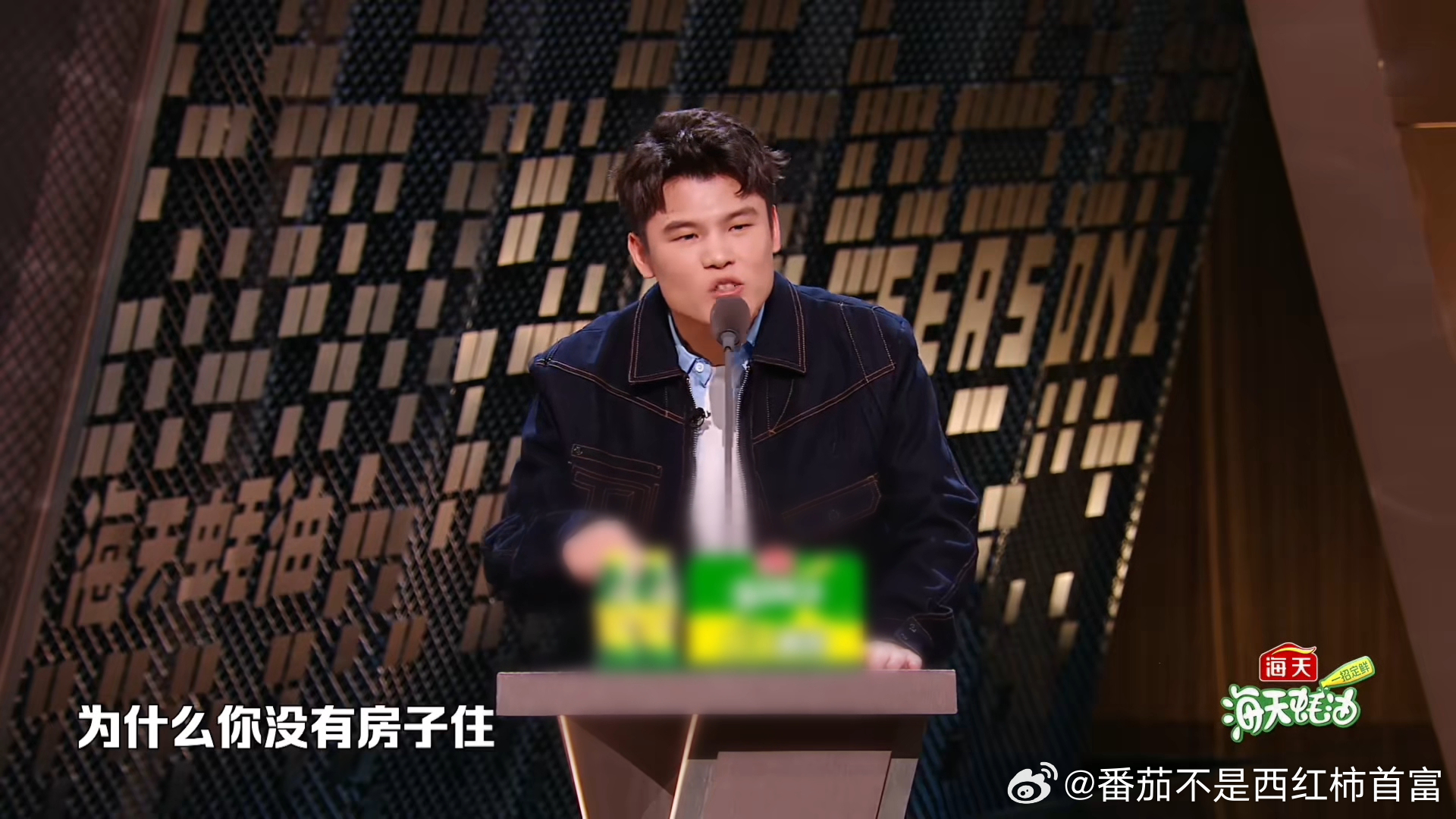 何广智这是在说胡海泉吗何广智影射胡海泉十个为什么真的要被何广智在《主咖和Ta的朋