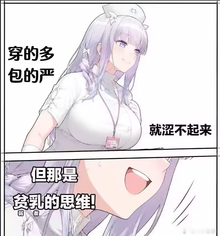 媳妇和娃出去玩的时候，我的作息就会呈现极端化，比如我会在今晚走到单位填基地材料，