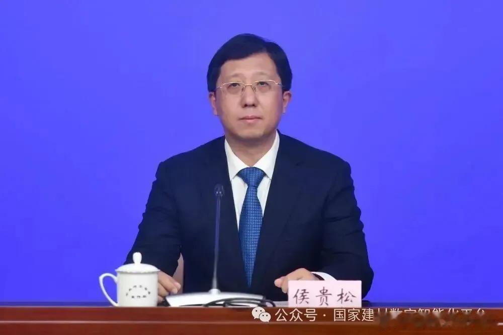 微博知名博主 中央纪委国家监委网站通报，侯贵松主动投案反腐倡廉 国家建材数字智能