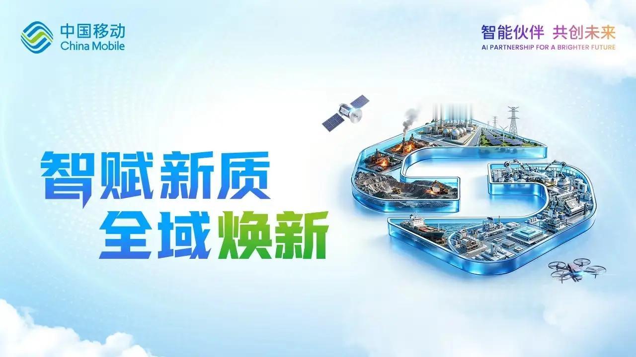 中国顶尖的六大科技公司：
1.华为，总部在深圳
2.腾讯，总部在深圳
3.阿里巴