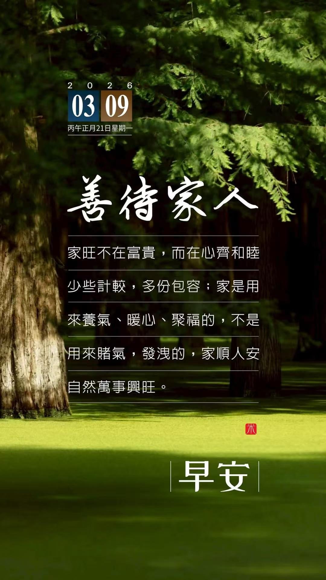 真正的父爱如山 现实中真正能体会长辈良苦用心的孩子并不多…… 