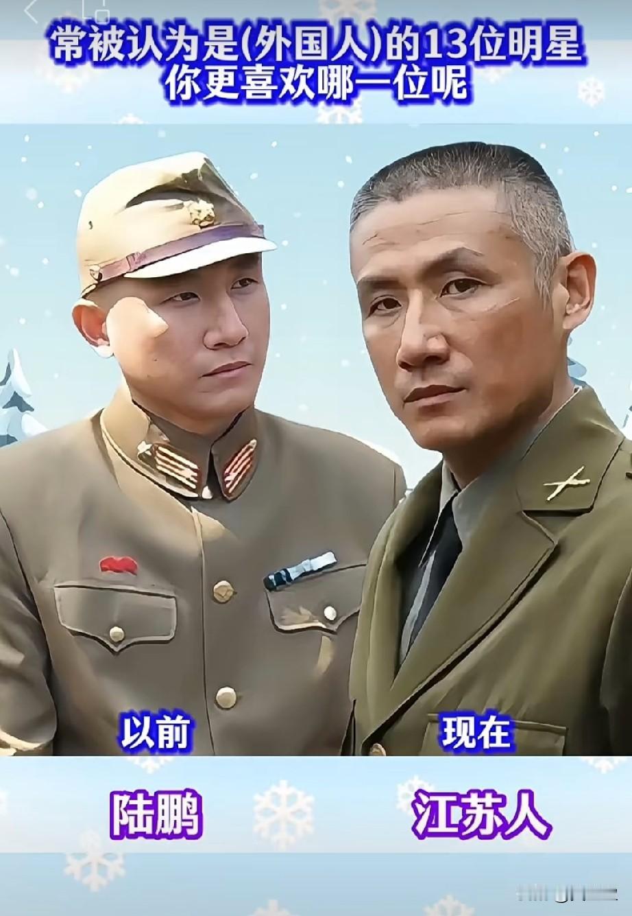 常被认为是(外国人)的13位明星，有的变化不小，你认识他们吗？你更喜欢哪一位？