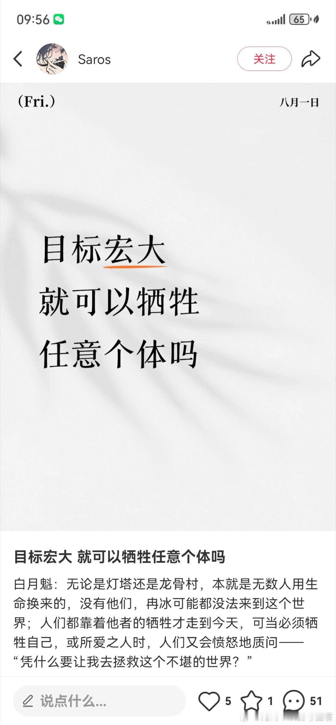 白左极端个人主义，自由主义，是忽悠傻缺的，大是大非面前其实西方人也明白的很，兄弟