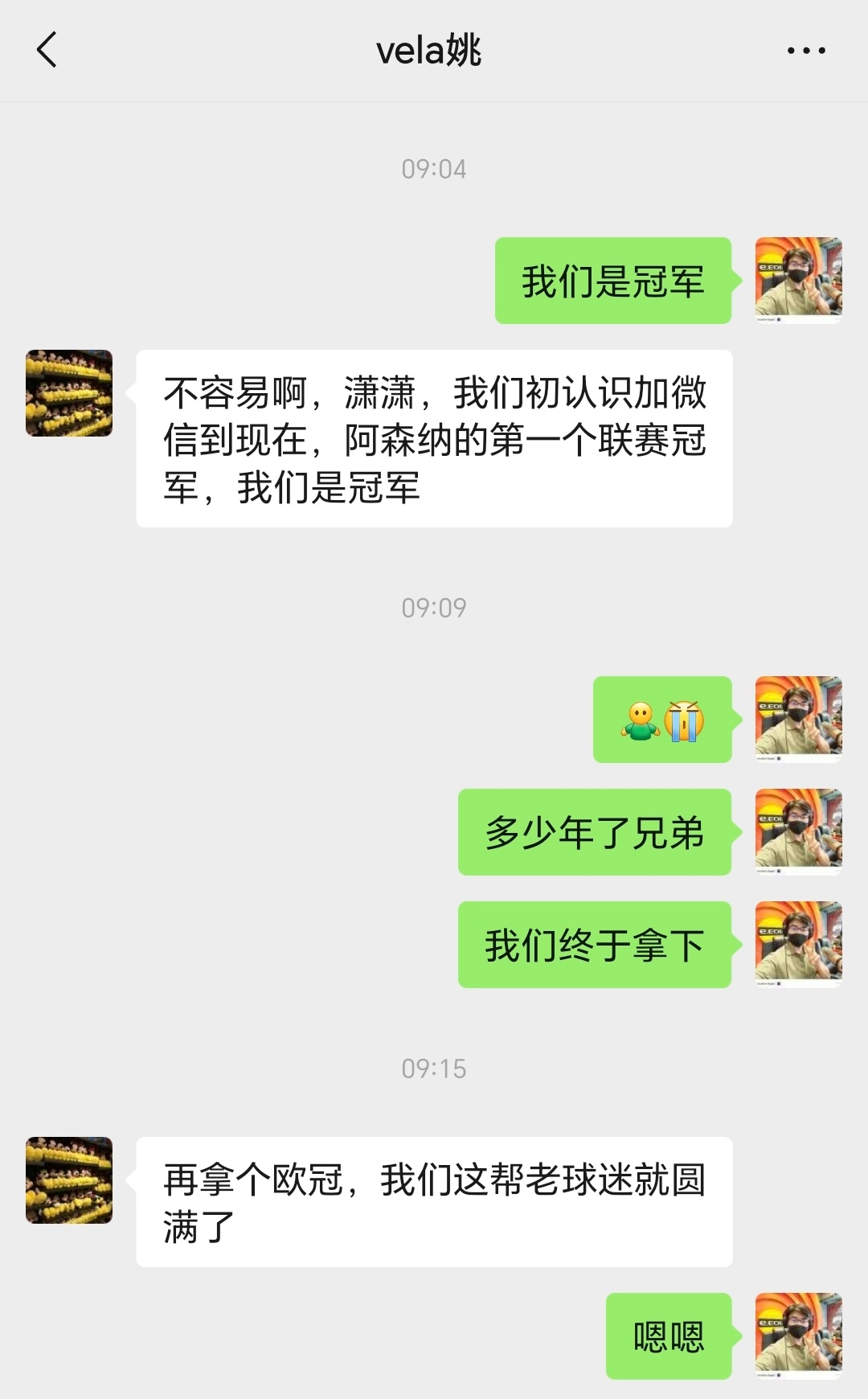 老枪迷们，还记得vela吧？这个哥们一直这个名字。22年，我们从年少到中年。 