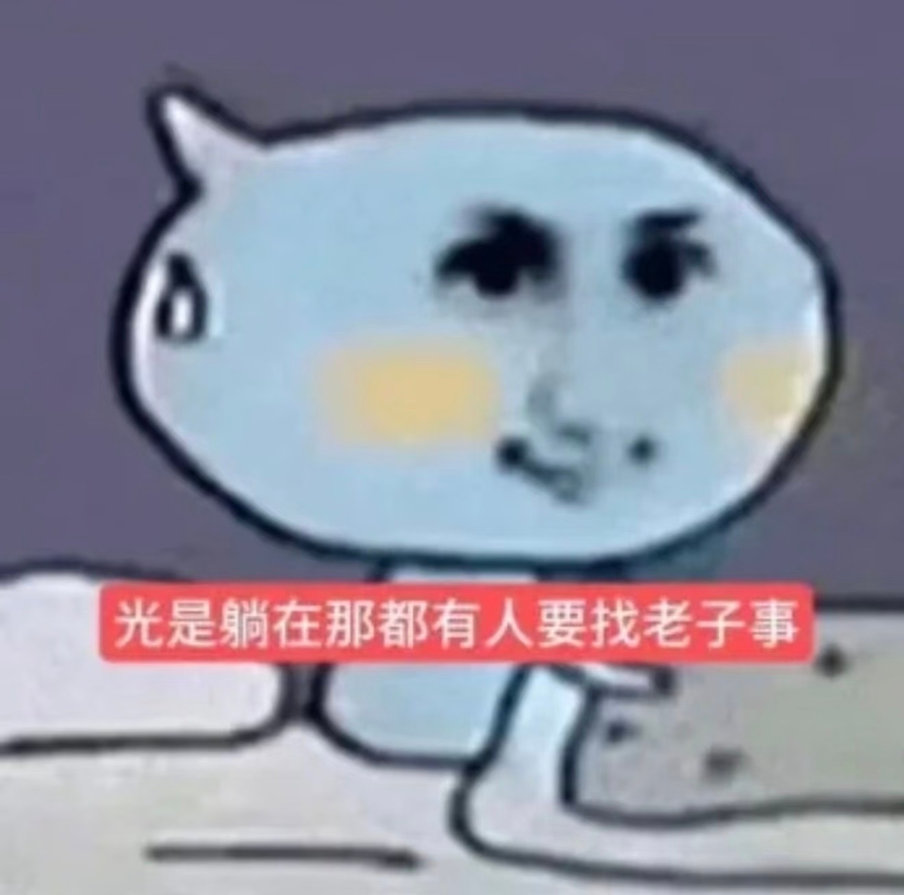 螺螺几个红v大粉是不是上辈子在地府偷纸元宝被阎王罚不开灵智了 看到yan大姐又不