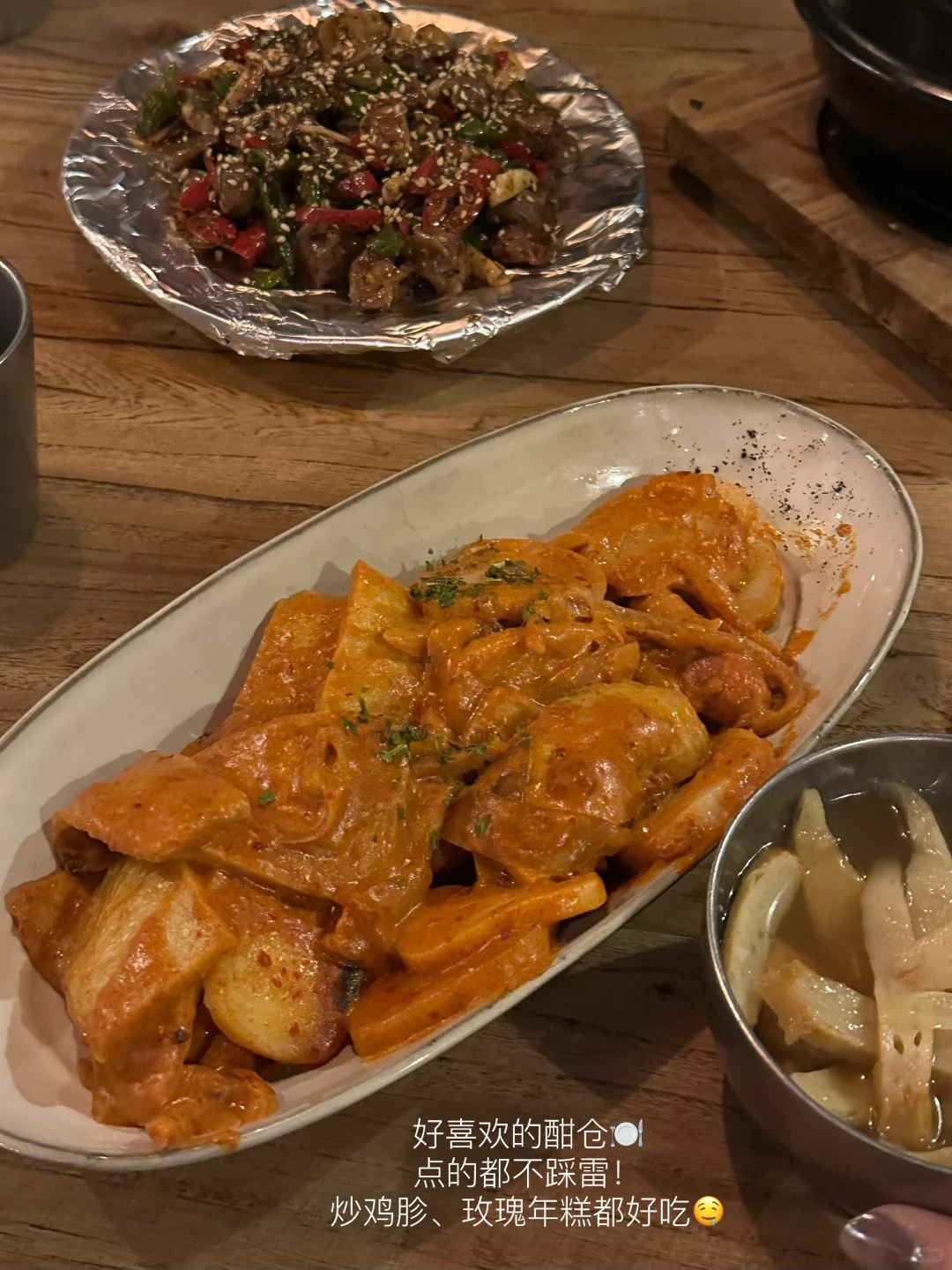 杭州48小时（记录干饭日常🤤🍽️