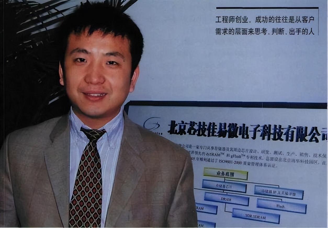 这场豪赌，长鑫赢了！十年饮冰，从“连一张图纸都没有”的荒原，杀到全球第四大DRA
