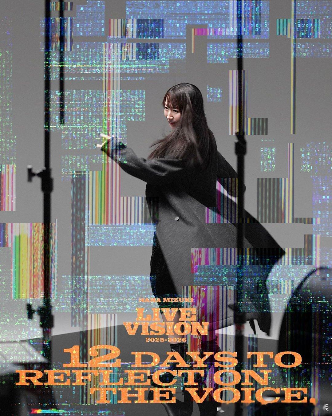 ／  LIVE Blu-ray&DVD  「NANA MIZUKI LIVE V