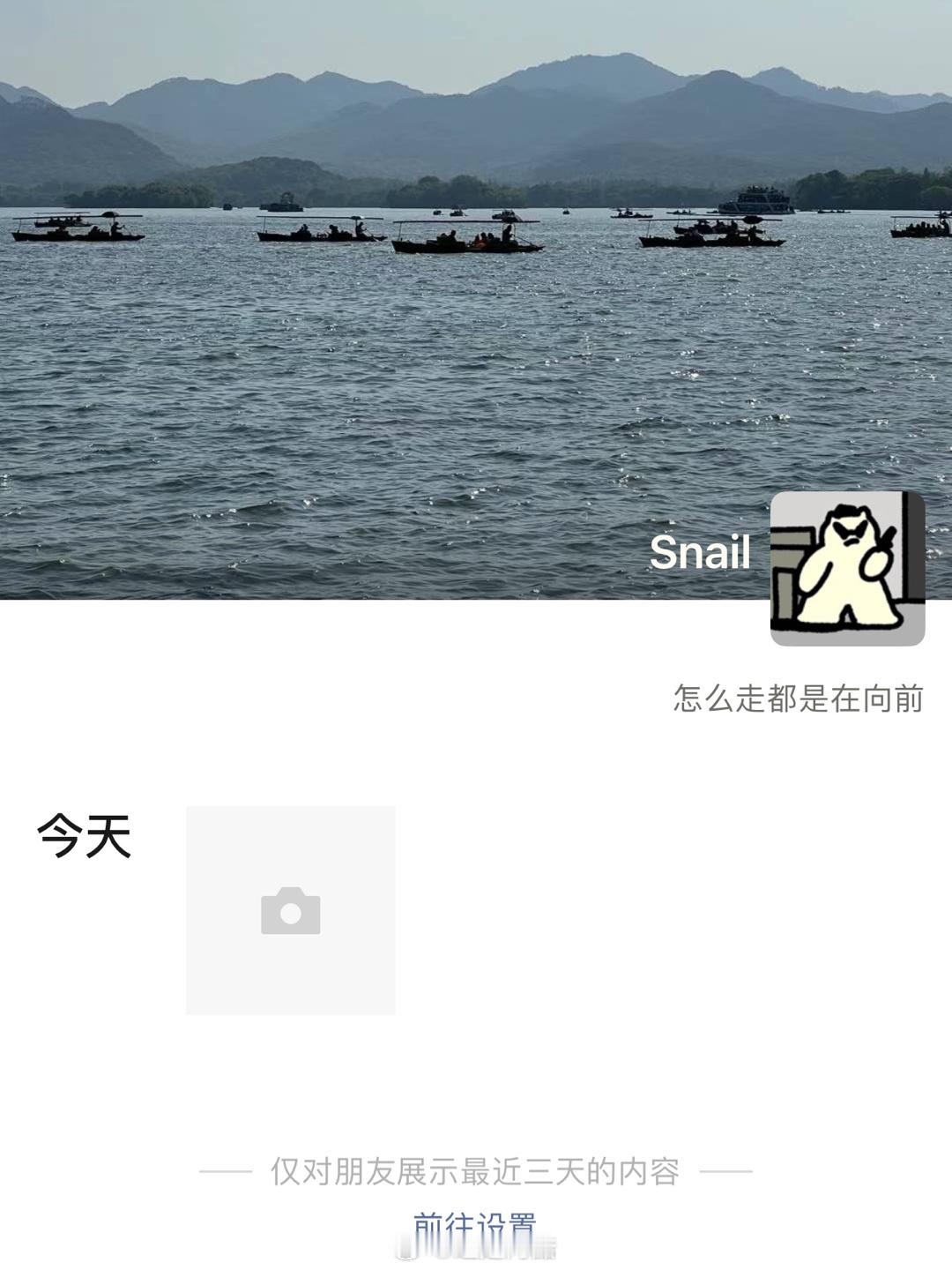 #朋友圈全开的是什么样的人#从来不全开哈哈哈哈哈，虽然咱们是个E人但是很多人都评