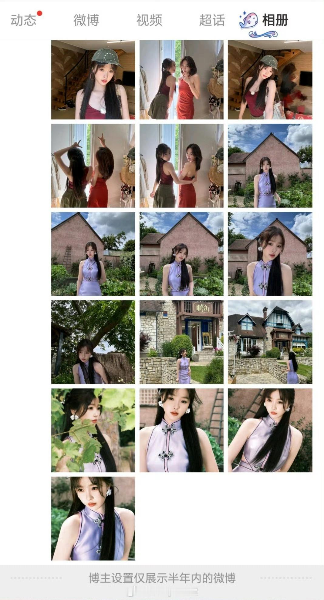 虞书欣也把微博设置成仅半年可见了，已经到这个地步了吗🙉 