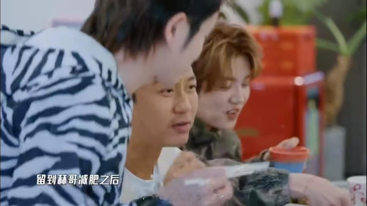 陈赫保守估计180斤哈哈哈哈哈 有人觉得任务难是因为陈赫体重，有人觉得是任务本身