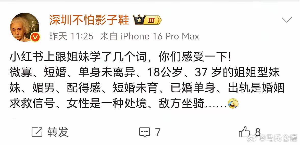 这些新出，涨见识了。 
