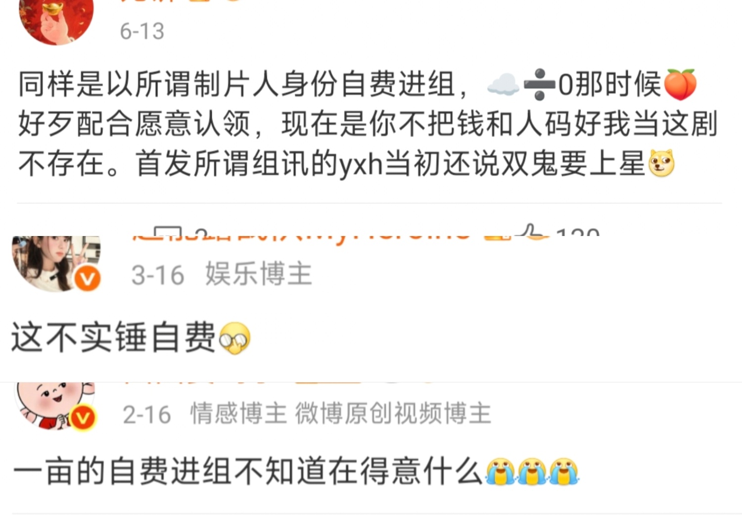 喜欢看点回旋镖[doge] ​​​